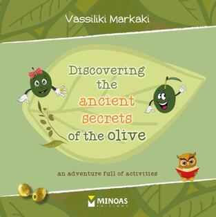 DISCOVERING THE ANCIENT SECRETS OF THE OLIVE (ΑΝΑΚΑΛΥΠΤΟΝΤΑΣ ΤΟΥΣ ΑΡΧΑΙΟΥΣ ΘΗΣΑΥΡΟΥΣ ΤΗΣ ΕΛΙΑΣ) (ΜΑΡΚΑΚΗ) (ΑΓΓΛΙΚΗ ΕΚΔΟΣΗ) (ΕΤΒ 2018)