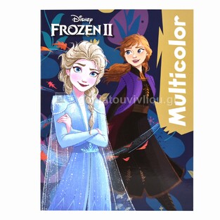 DISNEY ΒΙΒΛΙΟ ΖΩΓΡΑΦΙΚΗΣ ΜΕ ΠΡΟΤΥΠΩΜΕΝΑ ΣΧΕΔΙΑ FROZEN 2 16φ 598541