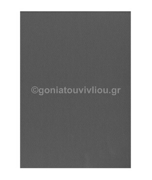 FAVINI ΧΑΡΤΟΝΙ 70x100cm 220gr ΓΚΡΙ PIOMBO No15