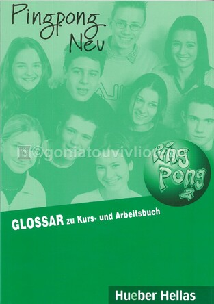 PINGPONG 2 GLOSSAR