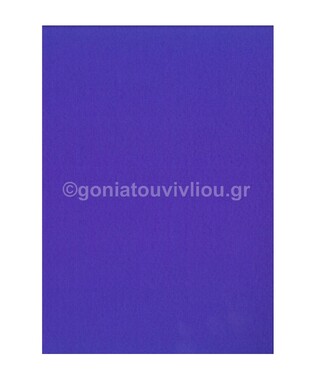 FAVINI ΧΑΡΤΟΝΙ 70x100cm 220gr ΒΙΟΛΕΤΙ ΜΩΒ No27