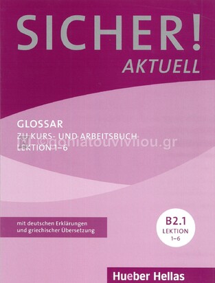 SICHER AKTUELL B2 1 GLOSSAR