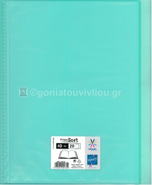 VIQUEL ΣΟΥΠΛ ΠΛΑΣΤΙΚΟ ΜΑΛΑΚΟ PROPYSOFT A4 (21x29,7cm) 20φ ΠΑΣΤΕΛ ΒΕΡΑΜΑΝ 74013522