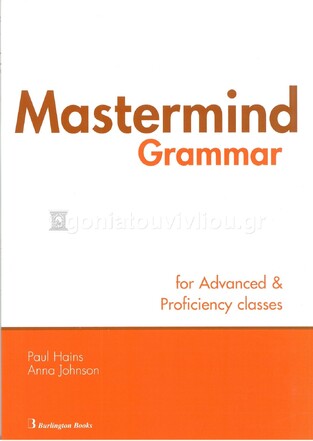 MASTERMIND GRAMMAR