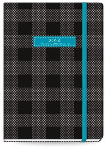 2024 ΗΜΕΡΟΛΟΓΙΟ ΗΜΕΡΗΣΙΟ ΛΕΥΚΟ 17x24cm PLAID ΚΑΡΟ ΑΝΘΡΑΚΙ ME ΕΥΡΕΤΗΡΙΟ ΜΗΝΩΝ ΚΑΙ ΛΑΣΤΙΧΟ ΗΒ 190233 2010664 (THE WRITING FIELDS)