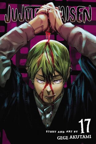 JUJUTSU KAISEN VOLUME 17 (AKUTAMI) (ΑΓΓΛΙΚΑ) (PAPERBACK)