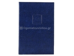 SPADI ΕΥΡΕΤΗΡΙΟ ΤΗΛΕΦΩΝΩΝ 17x25,5cm ΒΙΒΛΙΟΔΕΤΗΜΕΝΟ No4 CLASSIC 96φ ΜΠΛΕ ΣΚΟΥΡΟ 019053