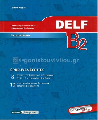 DELF NIVEAU B2 ECRIT (KOSVOYANNI) (NOUVELLE EDITION 2014)