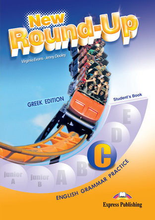 NEW ROUND UP C GREEK EDITION