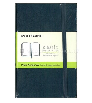 MOLESKINE ΣΗΜΕΙΩΜΑΤΑΡΙΟ POCKET HARD COVER SAPPHIRE BLUE PLAIN NOTEBOOK (KENO)