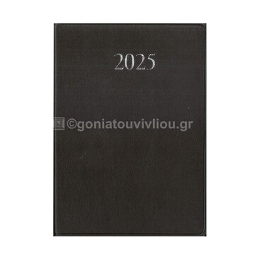 2025 ΗΜΕΡΟΛΟΓΙΟ ΑΤΖΕΝΤΑ ΔΥΟ ΗΜΕΡΕΣ ΑΝΑ ΣΕΛΙΔΑ ΔΙΣΤΗΛΗ 8,6x12,7cm ΜΕ ΠΛΑΣΤΙΚΟ ΚΑΛΥΜΜΑ ΚΑΦΕ 51040 (ΛΙΝΑΡΔΑΤΟΣ)