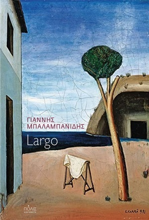 LARGO (ΜΠΑΛΑΜΠΑΝΙΔΗΣ)