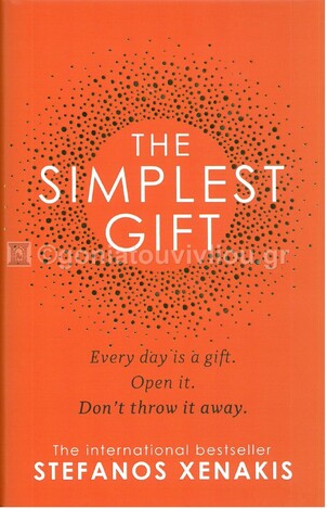 THE SIMPLEST GIFT (XENAKIS) (ΑΓΓΛΙΚΑ) (HARDCOVER)