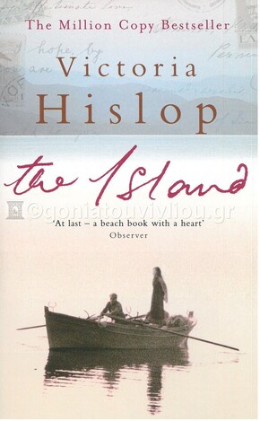 THE ISLAND (HISLOP) (ΑΓΓΛΙΚΑ) (PAPERBACK)