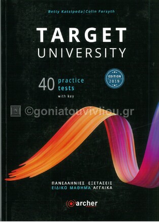 TARGET UNIVERSITY 40 PRACTICE TESTS WITH KEY ΠΑΝΕΛΛΗΝΙΕΣ ΕΞΕΤΑΣΕΙΣ (EDITION 2019)