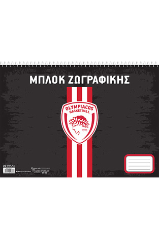 ΜΠΛΟΚ ΖΩΓΡΑΦΙΚΗΣ 23x33cm 30φ ΟΛΥΜΠΙΑΚΟΣ BASKETABLL BC HPBTSDB015