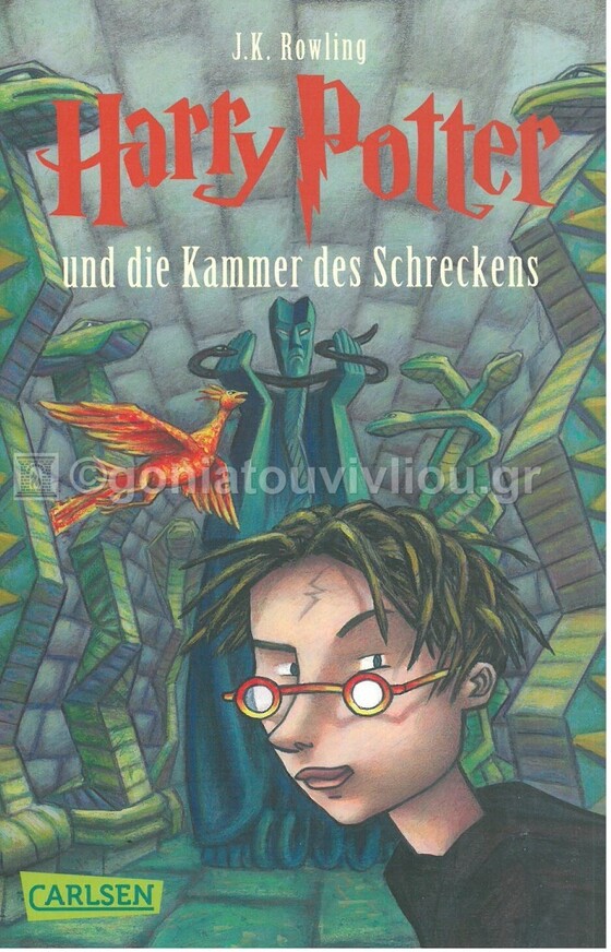 HARRY POTTER UND DIE KAMMER DES SCHRECKENS (ROWLING) (ΓΕΡΜΑΝΙΚΑ) (PAPERBACK)