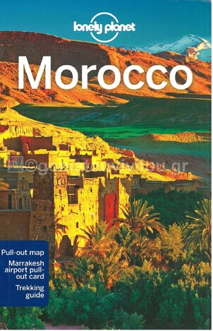 MOROCCO (LONELY PLANET) (ΑΓΓΛΙΚΑ) (ΕΚΔΟΣΗ 2021)