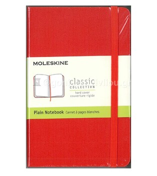 MOLESKINE ΣΗΜΕΙΩΜΑΤΑΡΙΟ POCKET HARD COVER RED PLAIN NOTEBOOK (ΚΕΝΟ)