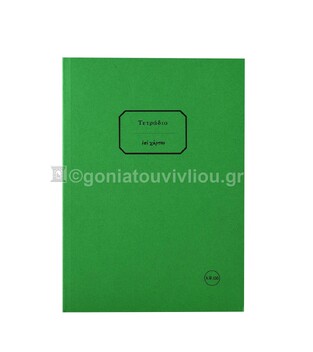 ΣΗΜΕΙΩΜΑΤΑΡΙΟ ΧΑΡΤΟΔΕΤΟ 17x25cm 100φ ΧΩΡΙΣ ΓΡΑΜΜΕΣ ΠΡΑΣΙΝΟ ΤΕΔΗ100 (ΕΠΙ ΧΑΡΤΟΥ)