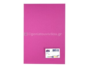 SKAG ΤΕΤΡΑΔΙΟ SUPER ΠΛΑΣΤΙΚΟ A4 (21x29,7cm) 50φ ΡΙΓΕ ΦΟΥΞΙΑ 277204