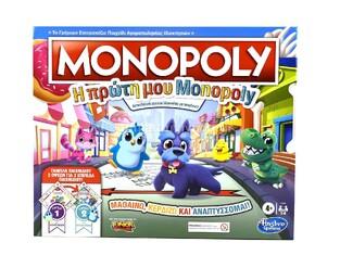 HASBRO MONOPOLY JUNIOR Η ΠΡΩΤΗ ΜΟΥ ΜΟΝΟΠΟΛΗ F4436