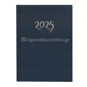 2025 ΗΜΕΡΟΛΟΓΙΟ EURO ΗΜΕΡΗΣΙΟ 12x17cm ΣΚΛΗΡΟ ΚΑΛΥΜΜΑ ΜΠΛΕ ΣΚΟΥΡΟ ΗΜ0138 (ΠΑΠΑΔΗΜΗΤΡΙΟΥ)