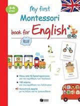 (ΠΡΟΣΦΟΡΑ -30%) 12004 MY FIRST MONTESSORI BOOK FOR ENGLISH (BARUSSEAU) (ΒΙΒΛΙΟ ΔΡΑΣΤΗΡΙΟΤΗΤΩΝ ΣΤΑ ΑΓΓΛΙΚΑ ΓΙΑ ΠΑΙΔΙΑ 3-6 ΕΤΩΝ)