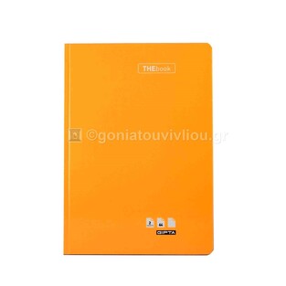 UNIPAP GIPTA THE BOOK ΤΕΤΡΑΔΙΟ ΒΙΒΛΙΟΔΕΤΗΜΕΝΟ A4 21x29,7cm 2 ΘΕΜΑΤΩΝ 64φ ΧΩΡΙΣ ΓΡΑΜΜΕΣ ΠΟΡΤΟΚΑΛΙ 37216