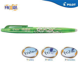 PILOT ΣΤΥΛΟ FRIXION 0.7mm ΛΑΧΑΝΙ