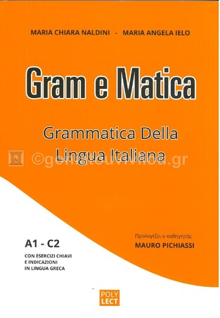 GRAM E MATICA