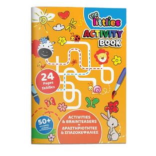 THE LITTLIES ACTIVITY BOOK ΒΙΒΛΙΟ ΔΡΑΣΤΗΡΙΟΤΗΤΩΝ ΔΡΑΣΤΗΡΙΟΤΗΤΕΣ ΚΑΙ ΣΠΑΖΟΚΕΦΑΛΙΕΣ ΠΟΡΤΟΚΑΛΙ ΕΞΩΦΥΛΛΟ 000646863