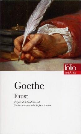 FAUST (GOETHE) (ΓΑΛΛΙΚΑ) (PAPERBACK)