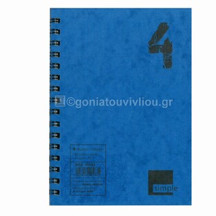 ΝΕΟΧΑΡΤ ΣΗΜΕΙΩΜΑΤΑΡΙΟ ΣΠΙΡΑΛ 10,5x14,8cm 4 ΘΕΜΑΤΩΝ SIMPLE 80φ ΜΠΛΕ 40583