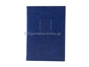 SPADI ΕΥΡΕΤΗΡΙΟ ΤΗΛΕΦΩΝΩΝ 15x21cm ΒΙΒΛΙΟΔΕΤΗΜΕΝΟ No4 CLASSIC 96φ ΜΠΛΕ ΣΚΟΥΡΟ 019052