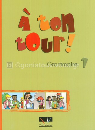 A TON TOUR 1 GRAMMAIRE