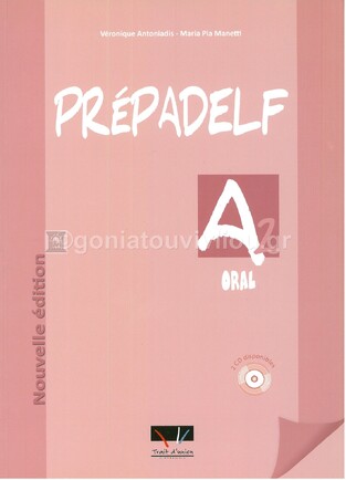 PREPADELF A2 ORAL (ΝΕΑ ΕΚΔΟΣΗ 2010)