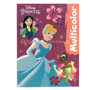 DISNEY ΒΙΒΛΙΟ ΖΩΓΡΑΦΙΚΗΣ ΜΕ ΠΡΟΤΥΠΩΜΕΝΑ ΣΧΕΔΙΑ PRINCESS 16φ 400004 658131