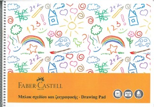 FABER CASTELL ΜΠΛΟΚ ΖΩΓΡΑΦΙΚΗΣ 25x35cm 30φ ΠΟΡΤΟΚΑΛΙ 5075 267090