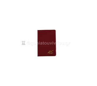 NOTES 90 ΣΗΜΕΙΩΣΕΩΝ 6x9cm ΜΠΟΡΝΤΩ (ΠΑΠΑΔΗΜΗΤΡΙΟΥ ΟΕ)