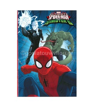 GIM ΤΕΤΡΑΔΙΟ ΚΑΡΦΙΤΣΑ 17Χ25 SPIDERMAN SINISTER 6 40Φ 33766400