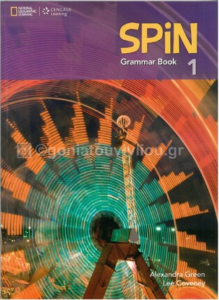 SPIN 1 GRAMMAR