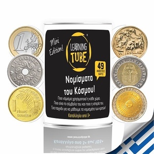 KTOYZ LEARNING TUBE ΕΠΙΤΡΑΠΕΖΙΟ ΠΑΙΧΝΙΔΙ ΜΕ ΚΑΡΤΕΣ MINI EDITION ΤΑ ΝΟΜΙΣΜΑΤΑ ΤΟΥ ΚΟΣΜΟΥ