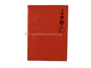 SPADI ΕΥΡΕΤΗΡΙΟ ΤΗΛΕΦΩΝΩΝ MODERN No4 15x21cm ΒΙΒΛΙΟΔΕΤΗΜΕΝΟ 96φ ΚΟΚΚΙΝΟ 019046