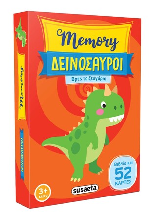 MEMORY ΔΕΙΝΟΣΑΥΡΟΙ (ΕΤΒ 2023)