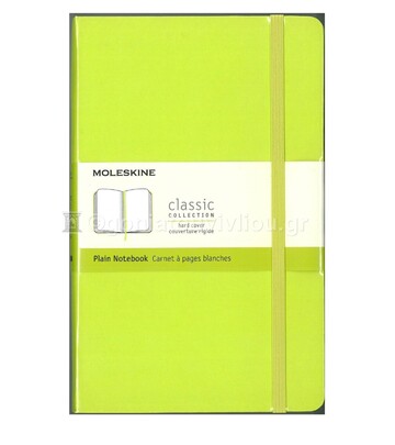 MOLESKINE ΣΗΜΕΙΩΜΑΤΑΡΙΟ LARGE HARD COVER LEMON GREEN RULED NOTEBOOK (ΡΙΓΕ)