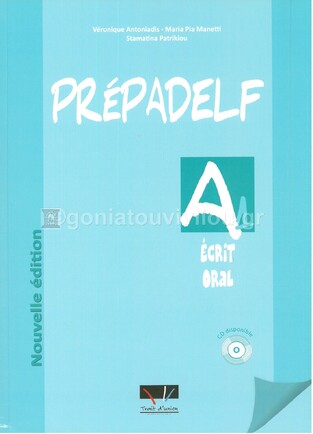 PREPADELF A1 ECRIT ET ORAL (ΝΕΑ ΕΚΔΟΣΗ 2010)