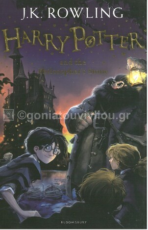 HARRY POTTER AND THE PHILOSOPHERS STONE BOOK 1 (ROWLING) (ΑΓΓΛΙΚΑ) (PAPERBACK) (EDITION 2015)