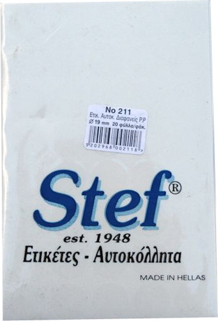 STEF LABELS ΑΥΤΟΚΟΛΛΗΤΕΣ ΕΤΙΚΕΤΕΣ ΣΤΡΟΓΓΥΛΕΣ 1,9cm ΔΙΑΜΕΤΡΟ ΔΙΑΦΑΝΕΙΣ 211