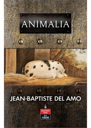 ANIMALIA (DEL AMO) (ΕΤΒ 2022)